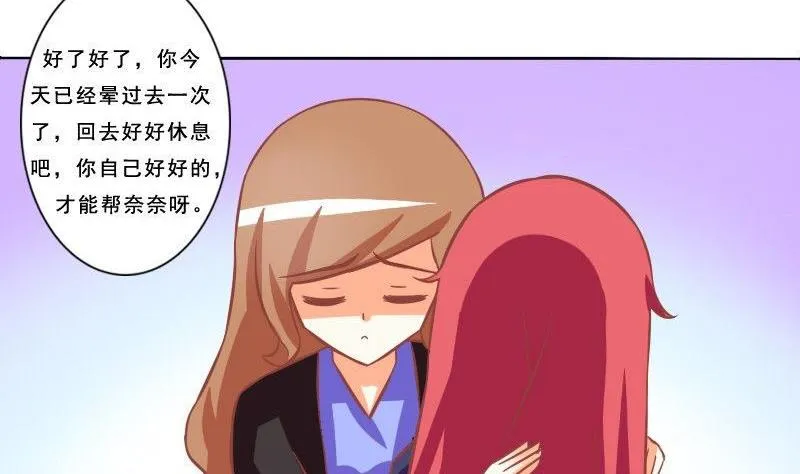 第075话 第31页