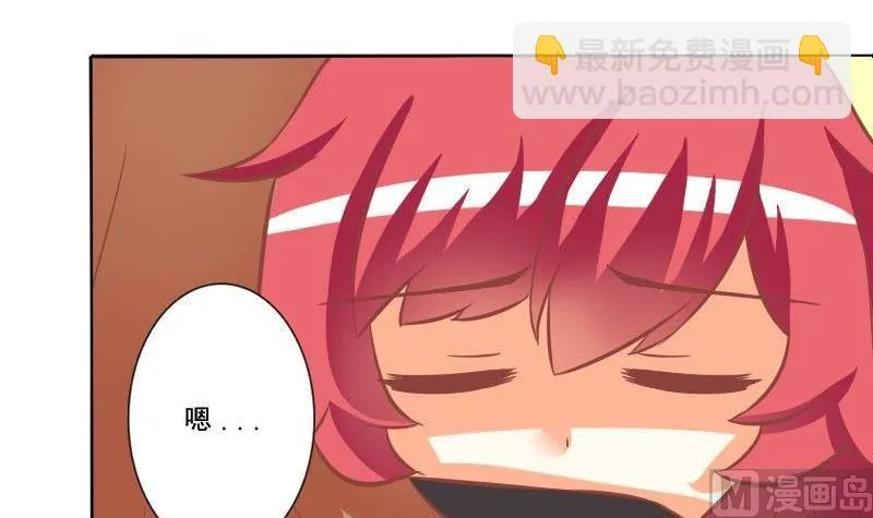 第075话 第33页