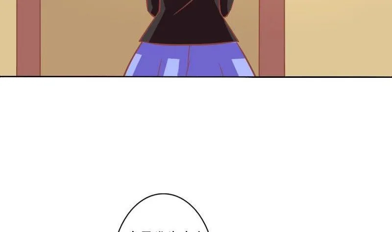 第075话 第38页