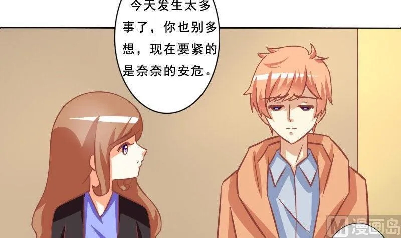 第075话 第39页
