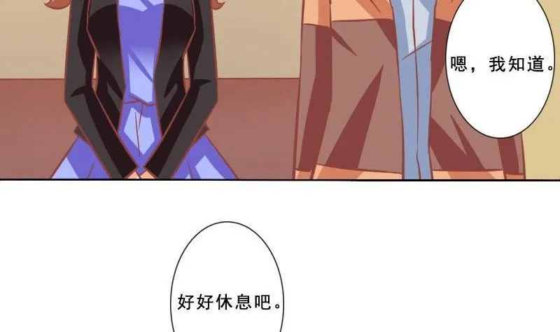 第075话 第40页