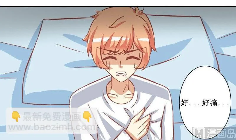 第076话 第3页