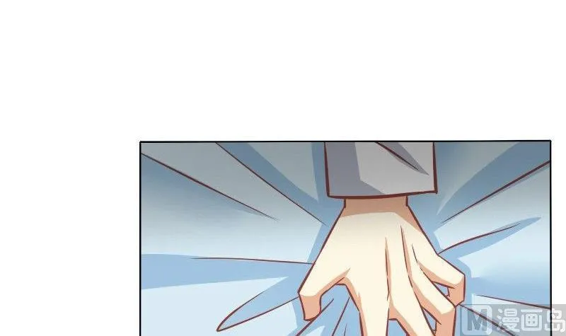 第076话 第6页
