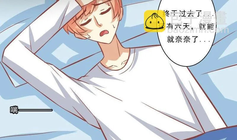 第076话 第10页
