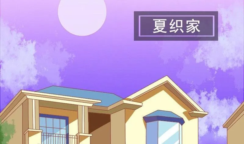 第076话 第14页