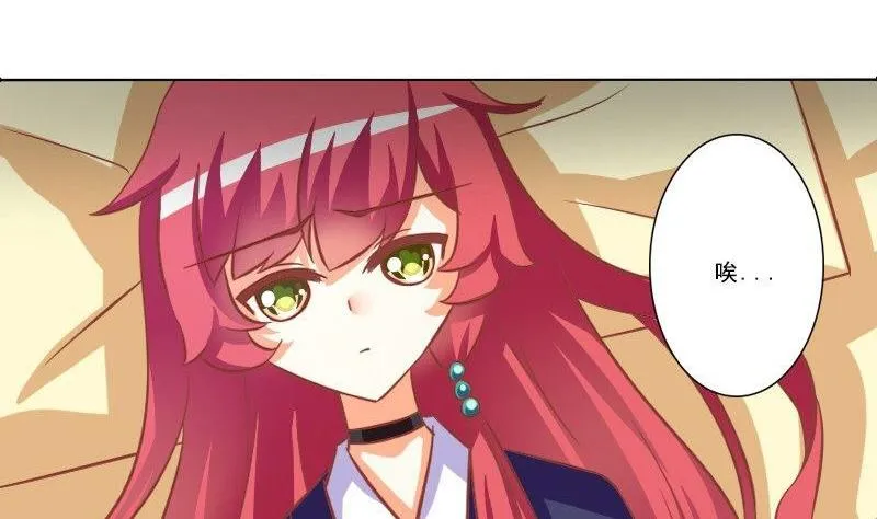第076话 第16页