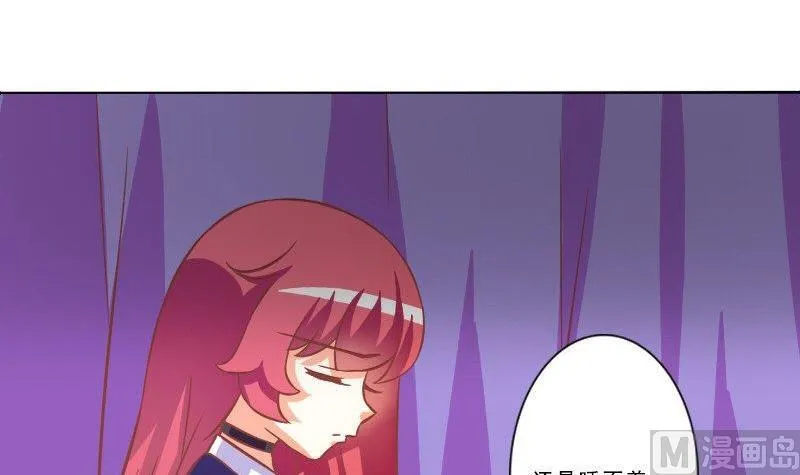 第076话 第18页
