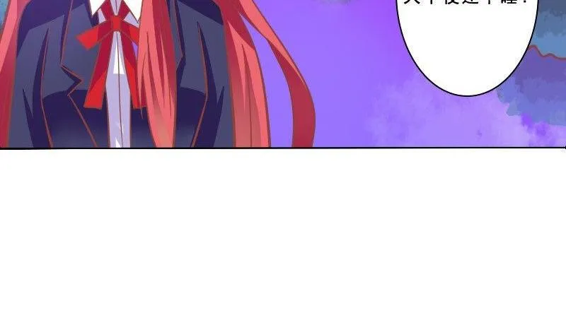第076话 第28页