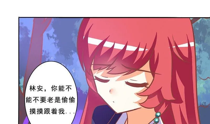 第076话 第29页