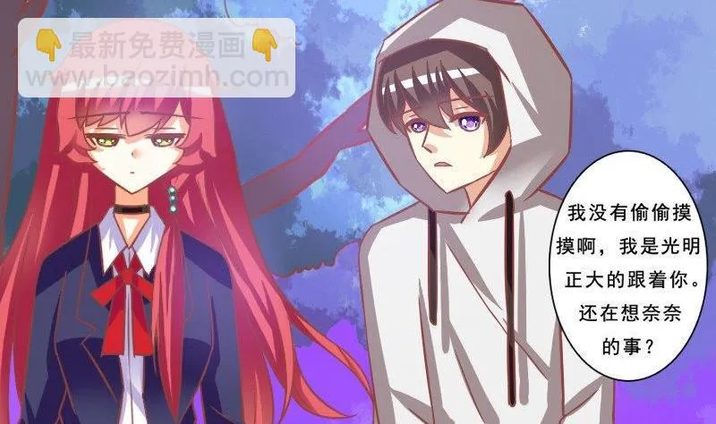 第076话 第31页