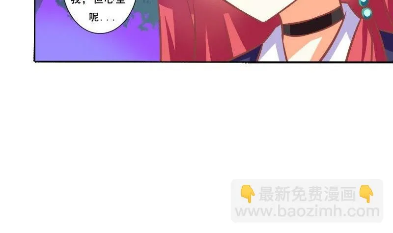 第076话 第34页