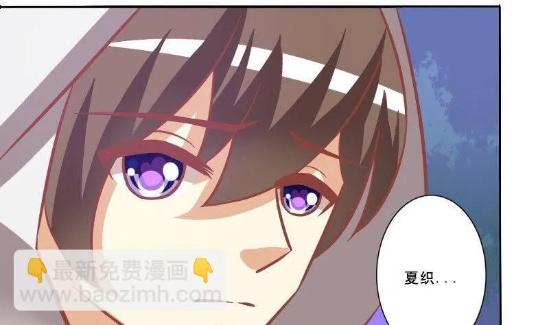 第076话 第35页