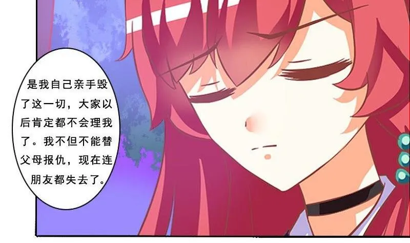 第076话 第37页