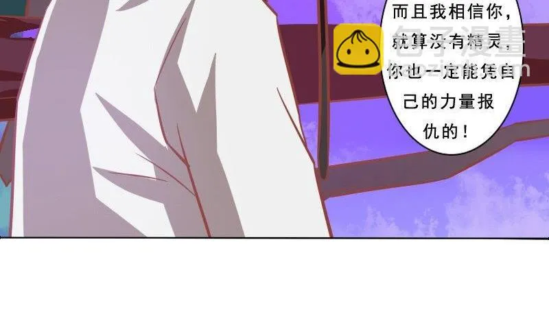 第076话 第40页