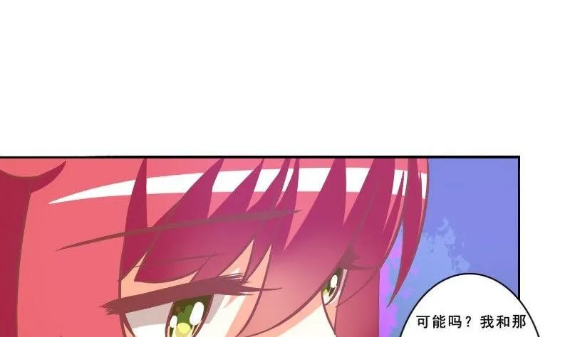 第076话 第41页