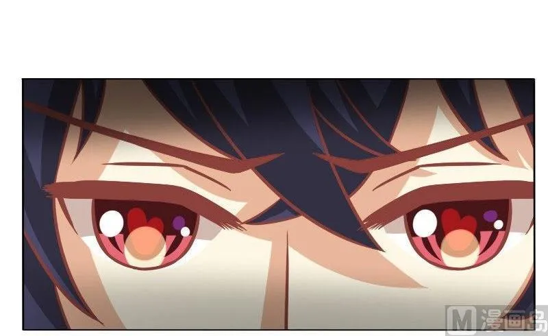 第076话 第45页