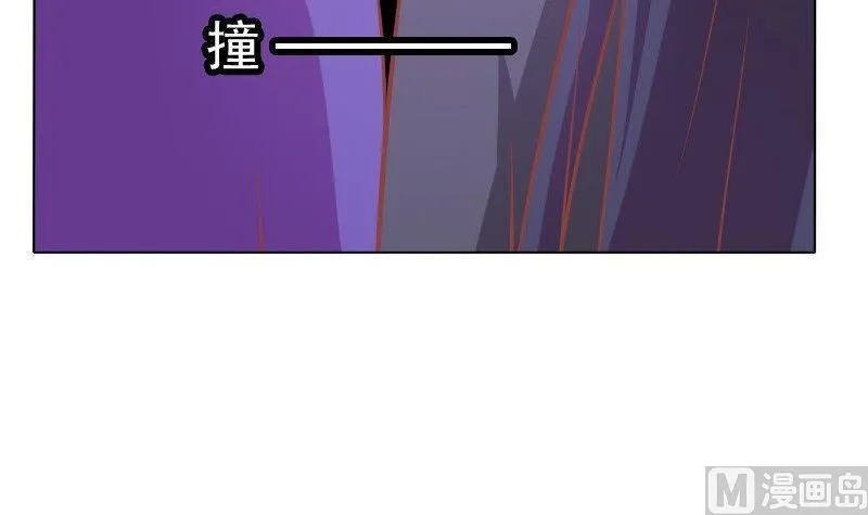 第077话 第9页