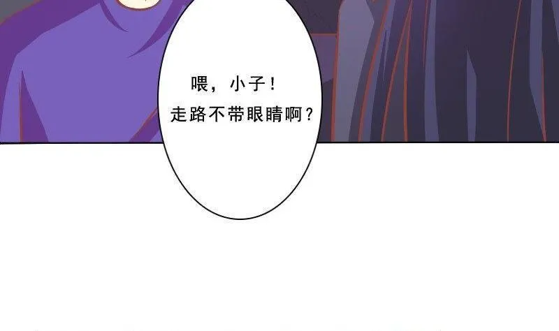 第077话 第11页