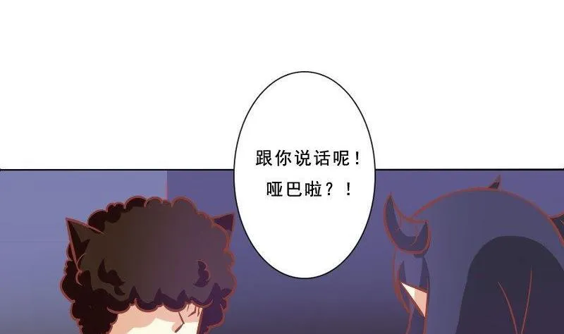 第077话 第13页