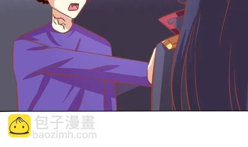 第077话 第14页