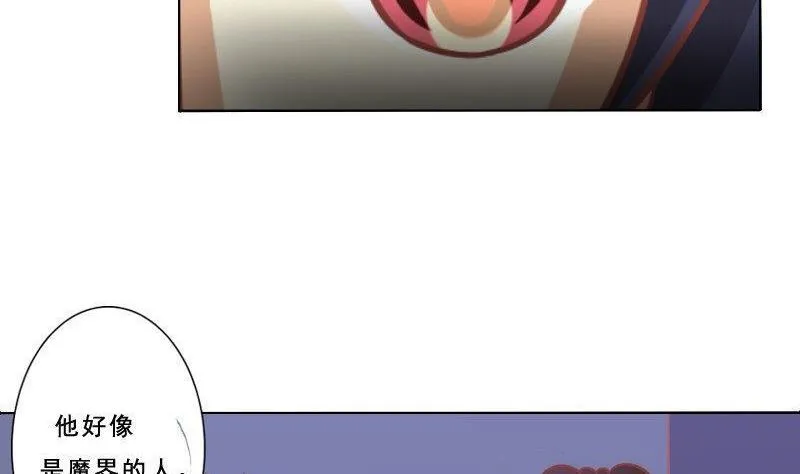 第077话 第16页