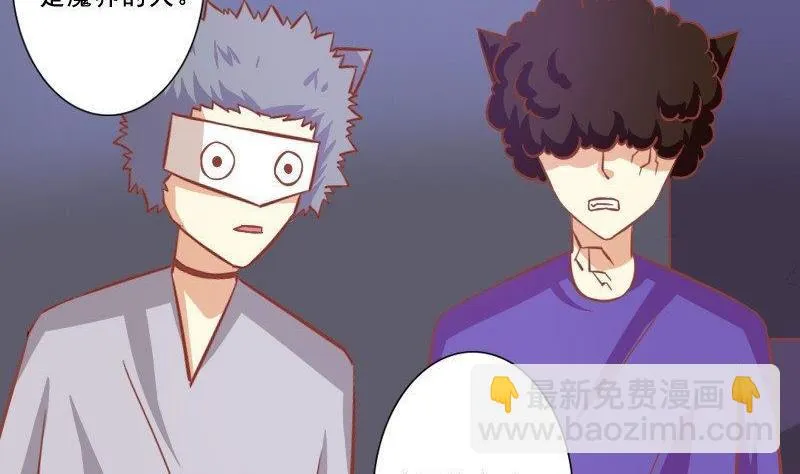 第077话 第17页