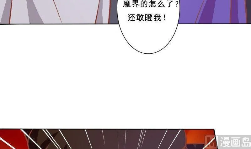 第077话 第18页