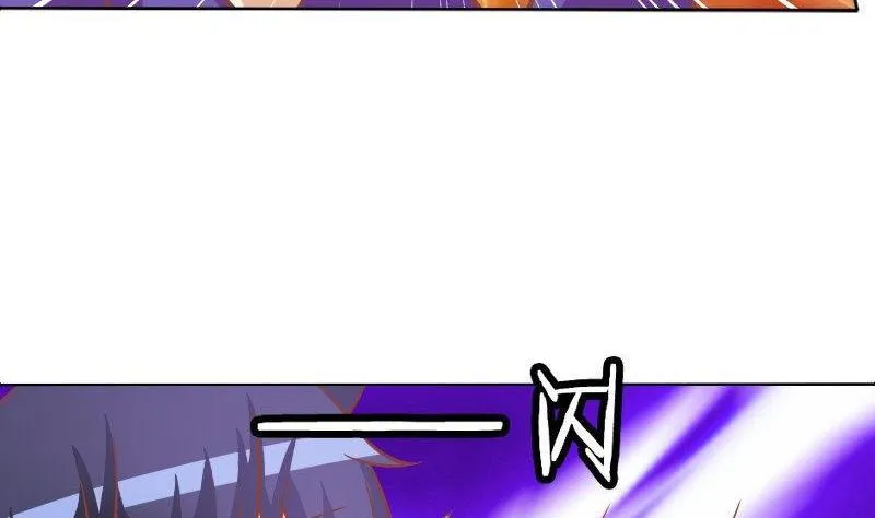 第077话 第20页