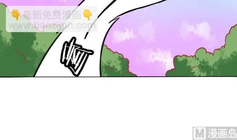 第077话 第27页