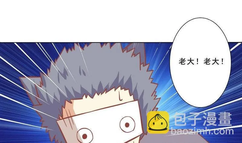 第077话 第28页