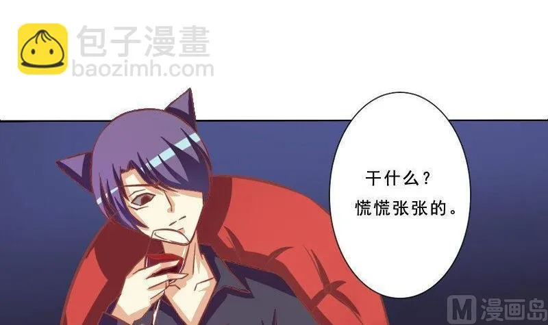 第077话 第30页