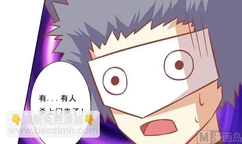 第077话 第33页