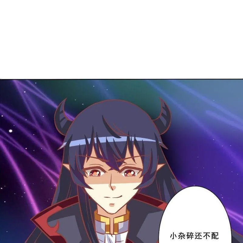 第077话 第40页