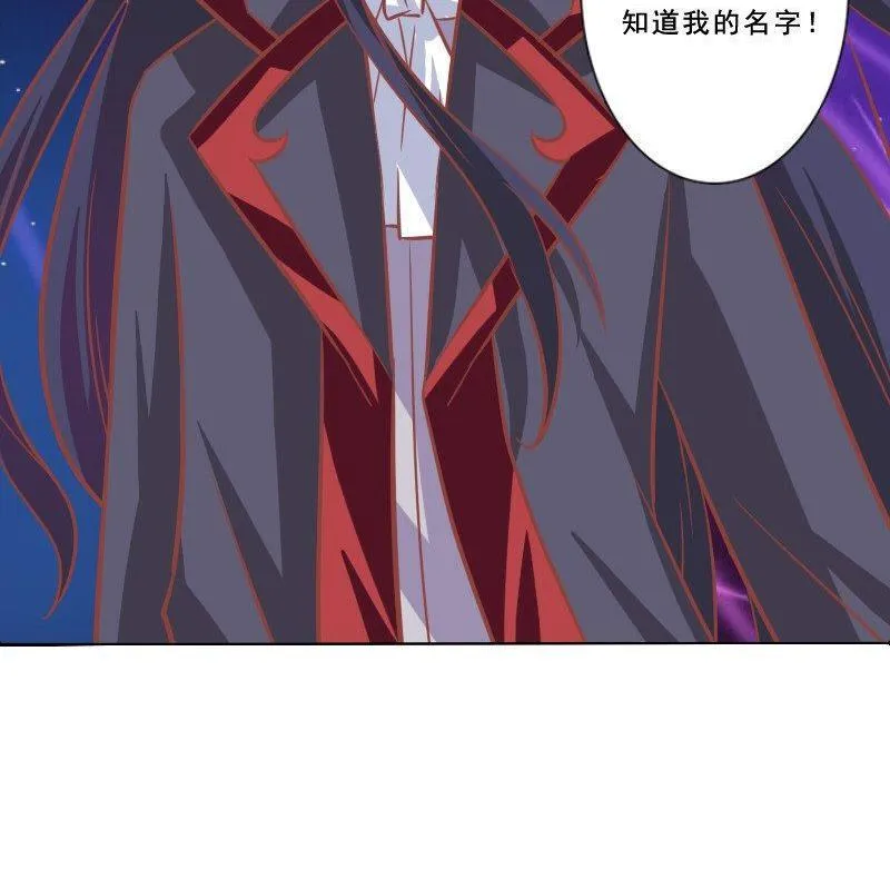 第077话 第41页