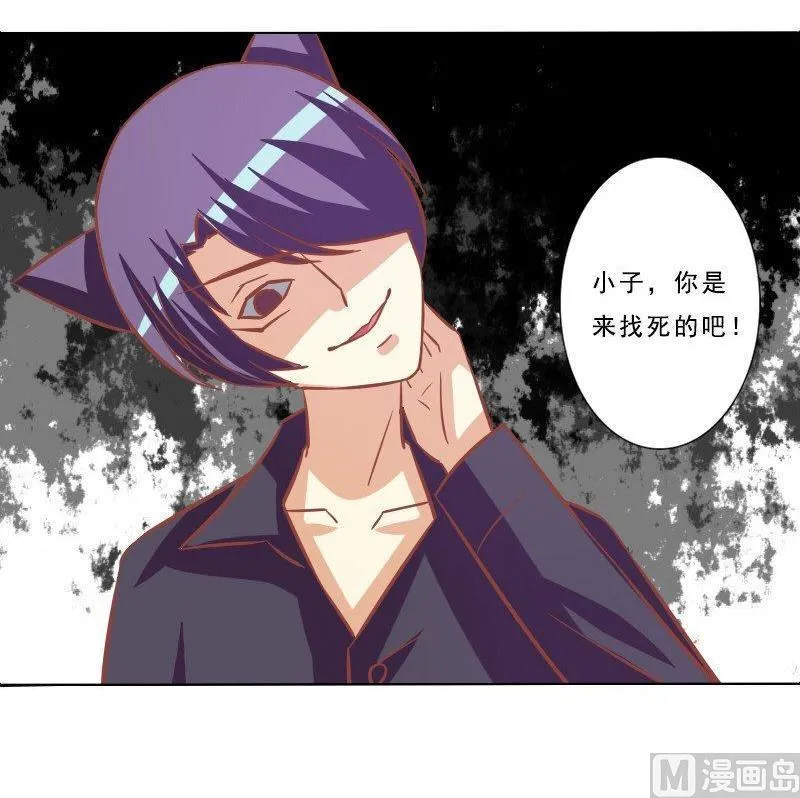 第077话 第42页