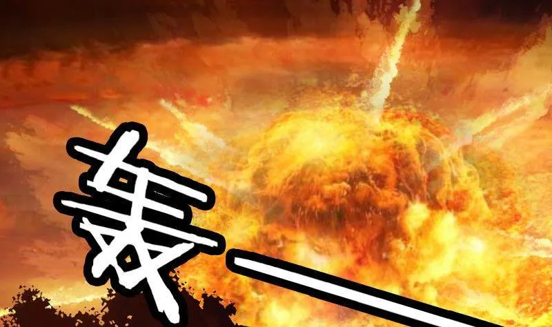 第078话 第5页