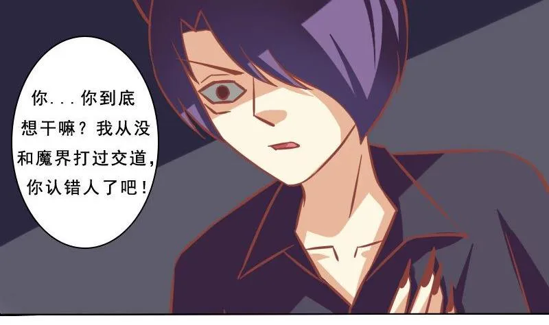 第078话 第10页