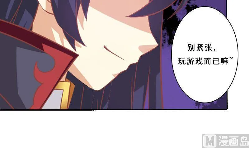 第078话 第12页