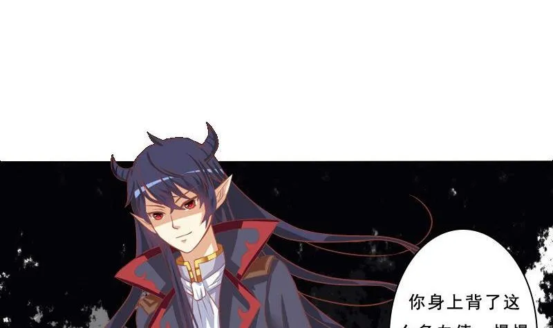 第078话 第13页