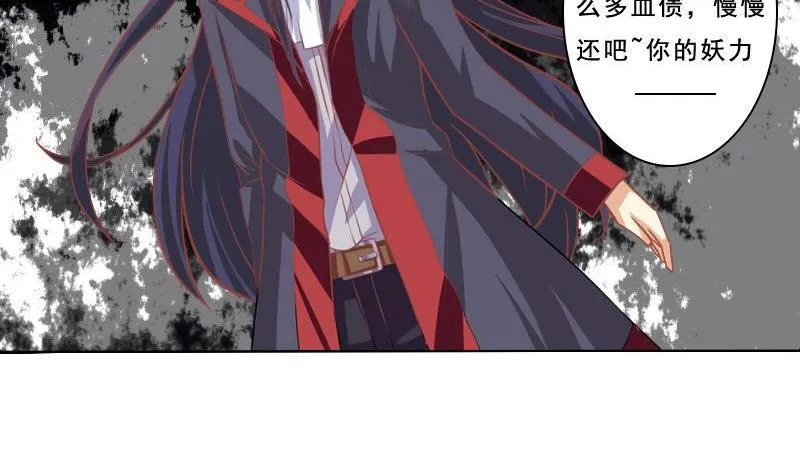 第078话 第14页