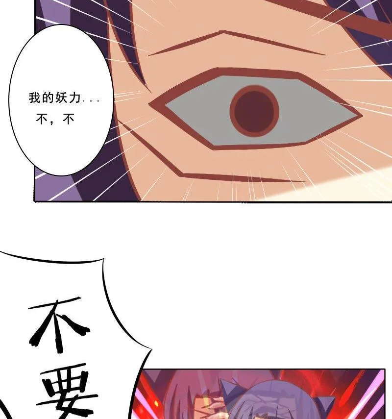 第078话 第17页