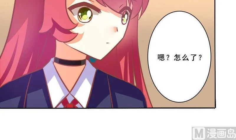 第078话 第24页