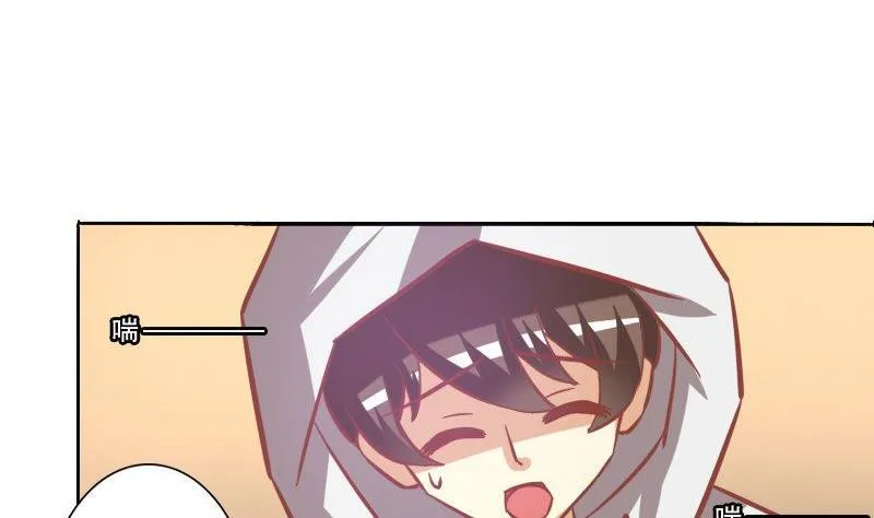 第078话 第25页