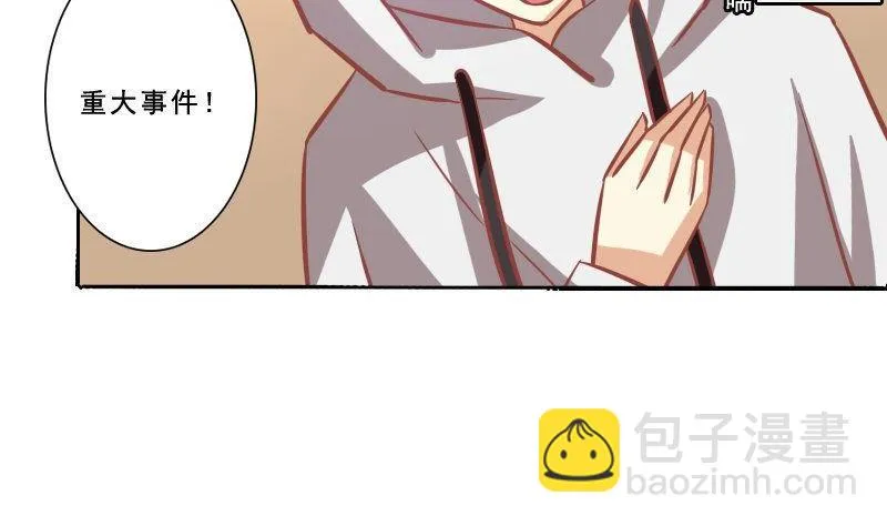 第078话 第26页