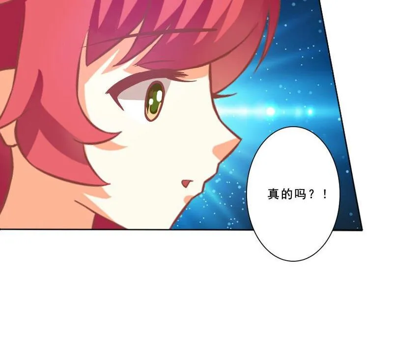 第078话 第31页