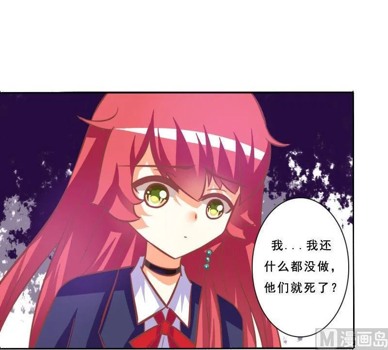 第078话 第33页