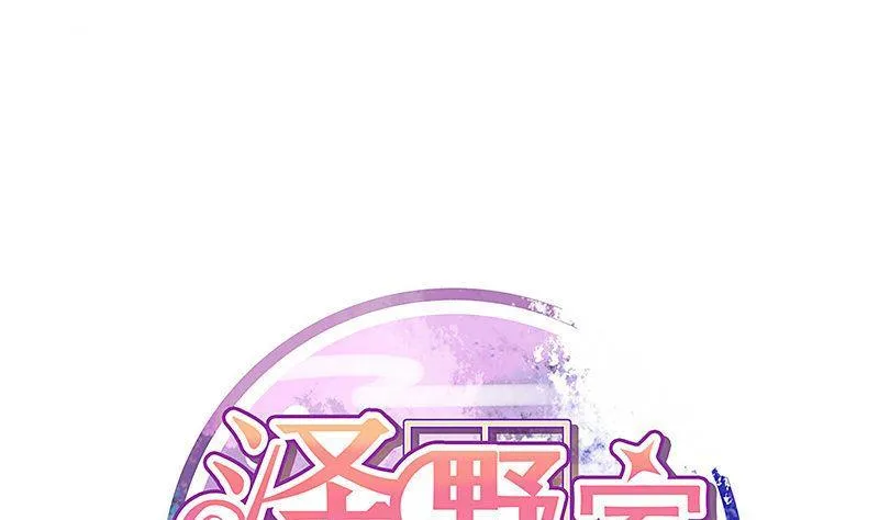 第079话 第1页