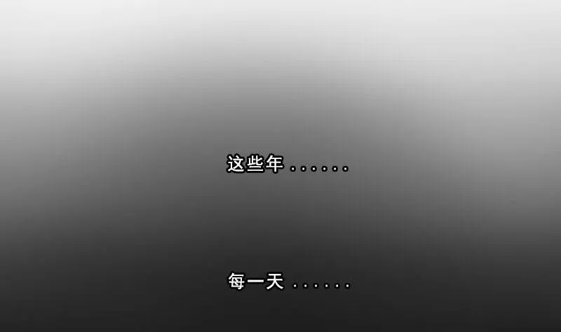 第079话 第5页