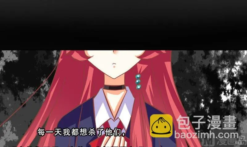第079话 第6页