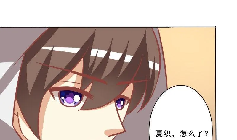 第079话 第8页